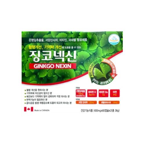 징코넥신