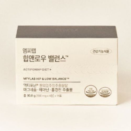 힙앤로우 밸런스
