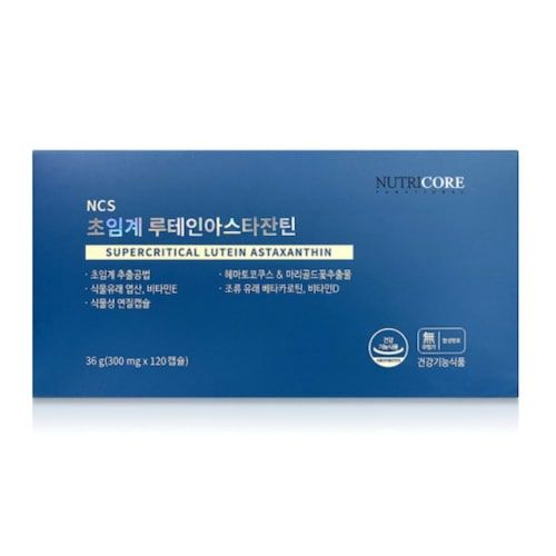 NCS 초임계 루테인 아스타잔틴