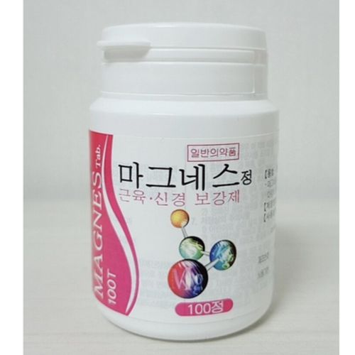 마그네스정