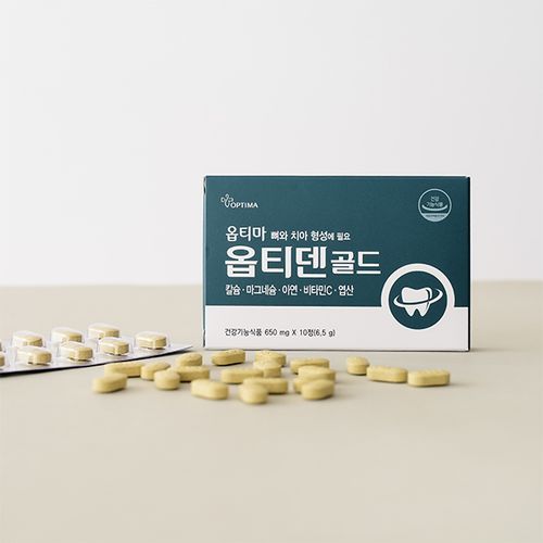옵티덴골드