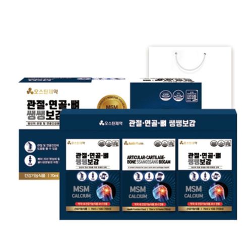 관절 연골 뼈 쌩쌩보감