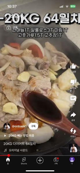 제육볶음의 썸네일