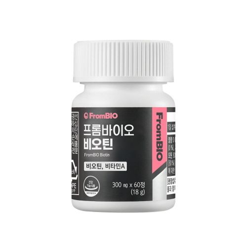 프롬바이오 비오틴