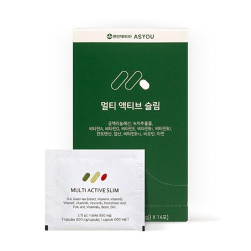 멀티 액티브 슬림