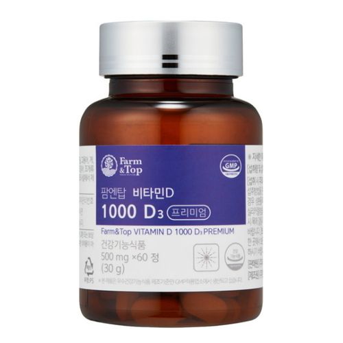 비타민D 1000 D3 프리미엄