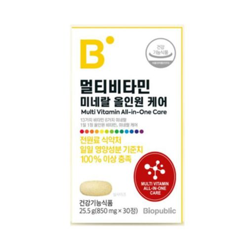 멀티비타민 미네랄 올인원 케어