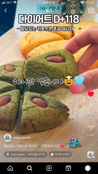 키토스콘의 썸네일