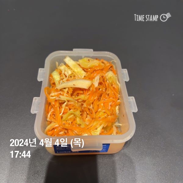 당근양배추라페의 썸네일