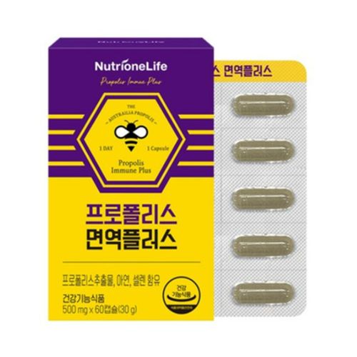뉴트리원라이프 프로폴리스 면역플러스