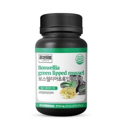 보스웰리아 초록입홍합 정