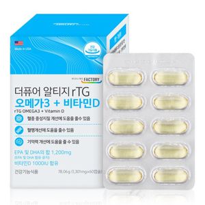 더퓨어 알티지 오메가3