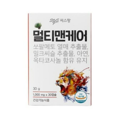 멀티맨케어