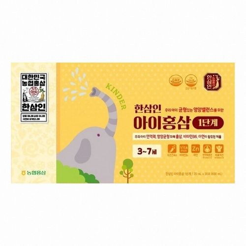 한삼인 아이홍삼 1단계 20ml
