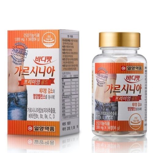 바디팻 가르시니아 프리미엄 골드