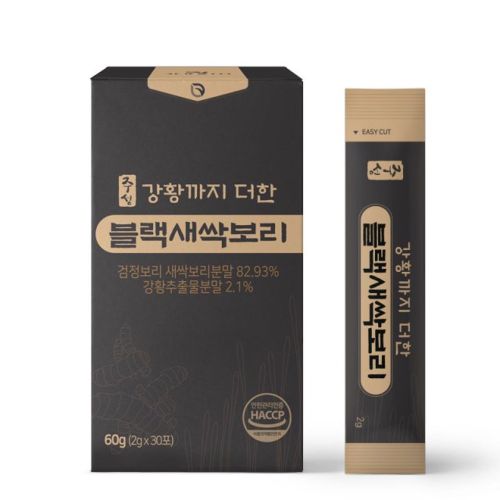 강황까지 더한 블랙새싹보리 