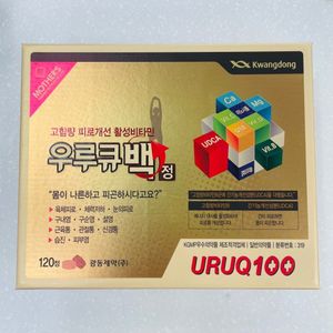 우루큐백 정 제품 이미지