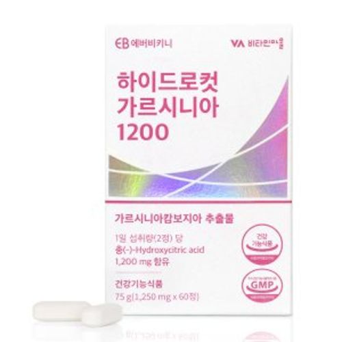 하이드로컷 가르시니아 1200