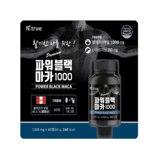 엔트루 파워블랙마카1000
