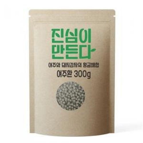 진심이 만든다 여주환