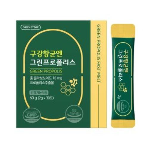 구강항균엔 그린프로폴리스