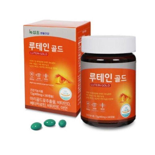 루테인 골드
