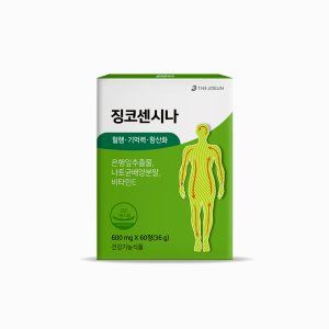 징코센시나
