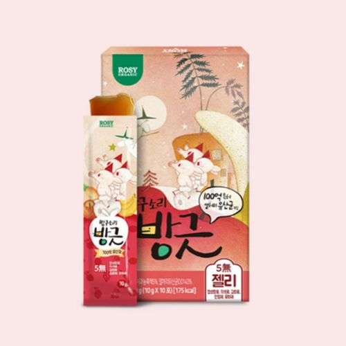 방구소리 방긋 젤리