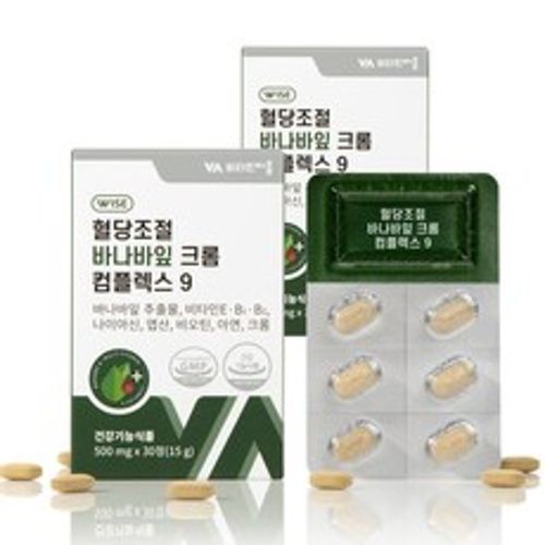 와이즈 혈당조절 바나바잎 크롬 컴플렉스 9