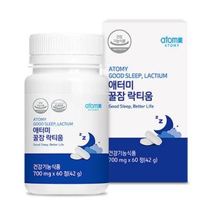꿀잠 락티움