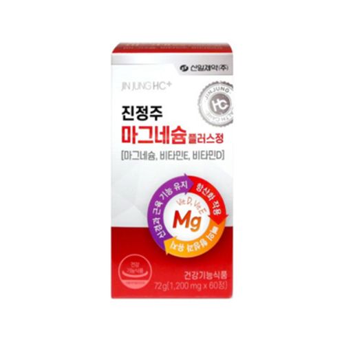 진정주 마그네슘 플러스정