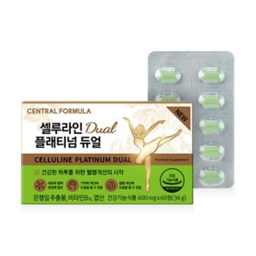 셀루라인 플래티넘 듀얼