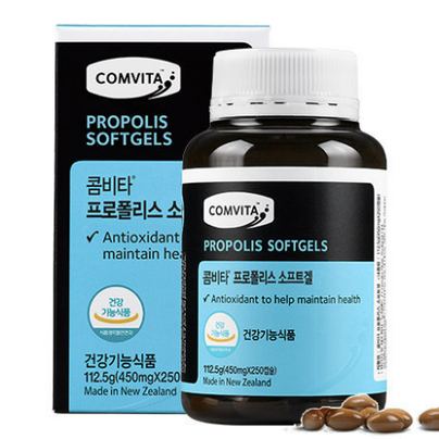 프로폴리스 소프트겔