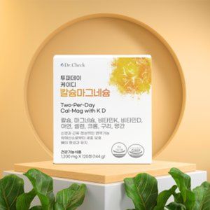 투퍼데이 케이디 칼슘마그네슘