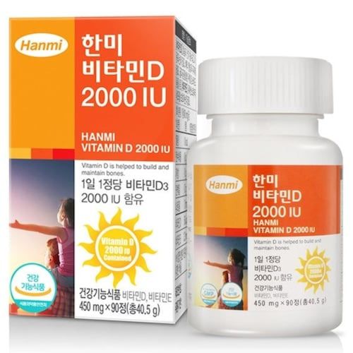 한미 비타민D 2000IU