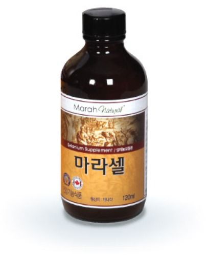 마라셀