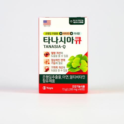 타나시아큐