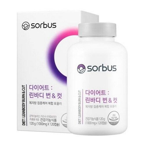(단종) 다이어트 린바디 번&컷