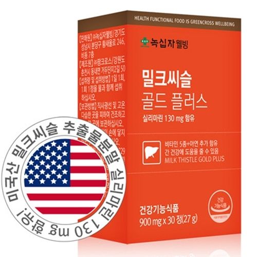 밀크씨슬 골드 플러스