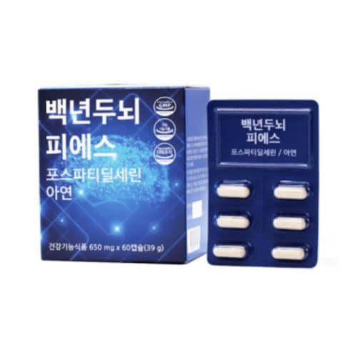 백년두뇌 피에스