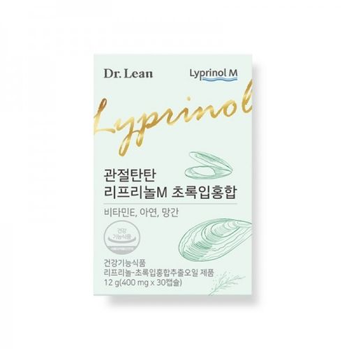 관절탄탄 리프리놀M 초록입홍합