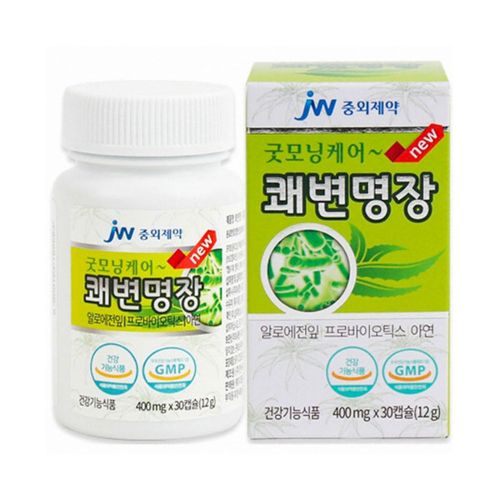 굿모닝케어 쾌변명장