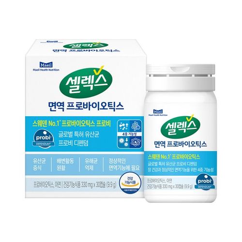 면역 프로바이오틱스