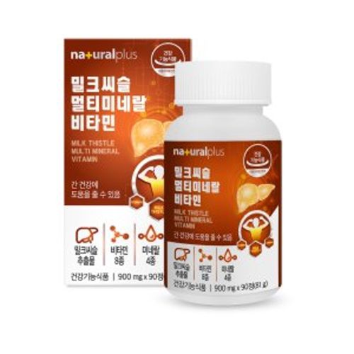 밀크씨슬 멀티미네랄 비타민