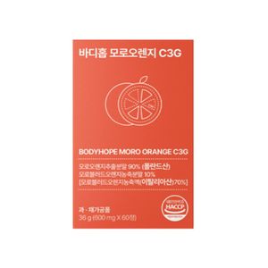 모로오렌지 C3G