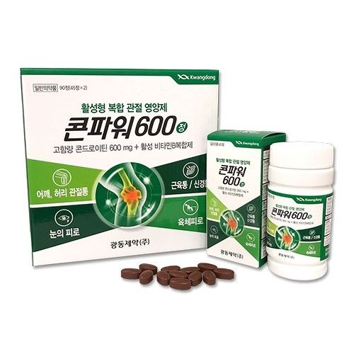 콘파워600