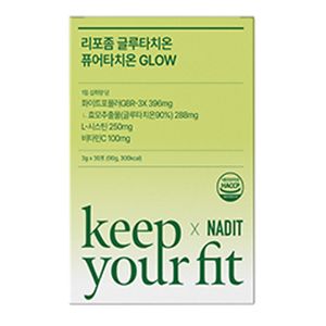 리포좀 글루타치온 퓨어타치온 글로우