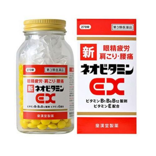 신네오비타민 EX