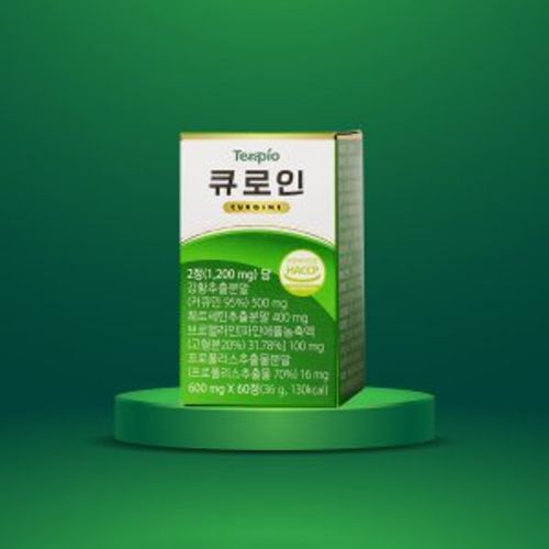 큐로인