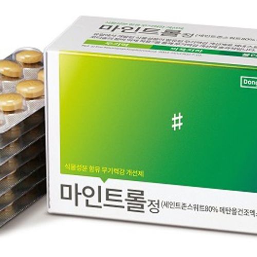 마인트롤정
